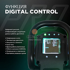 Digital Control установки алмазного бурения Diam PL-500/3ADC-1500