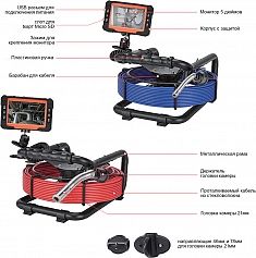 Комплектующие проталкиваемой системы телеинспекции Rotorica Pipe Eye 30/215