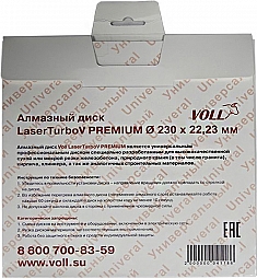 Упаковка алмазных дисков Voll LaserTurboV Premium 230 мм